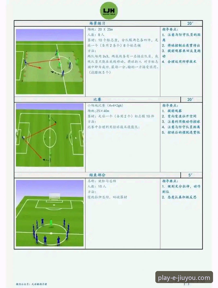 资深体育迷的九游娱乐平台使用心得：一站式搞定足球篮球直播教程