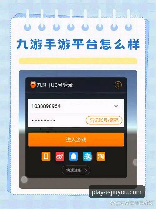 资深用户实战经验：手把手教你完成九游娱乐旧版本下载安装教程