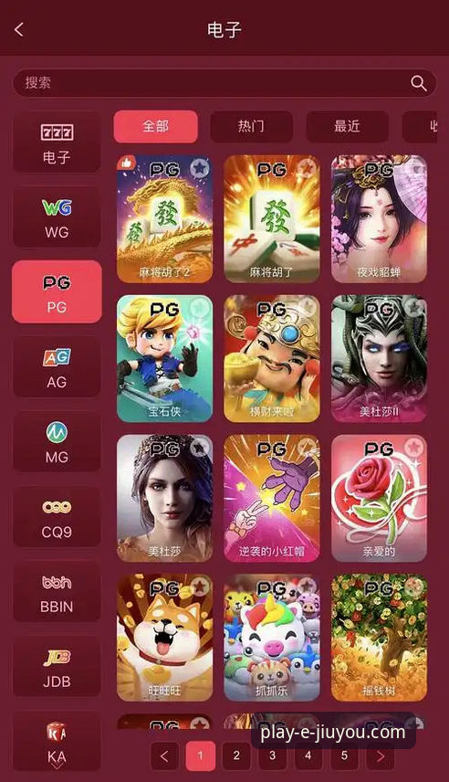 九游娱乐平台iOS版 vs. 传统体育资讯App：权威体育服务平台如何重塑你的观赛体验？